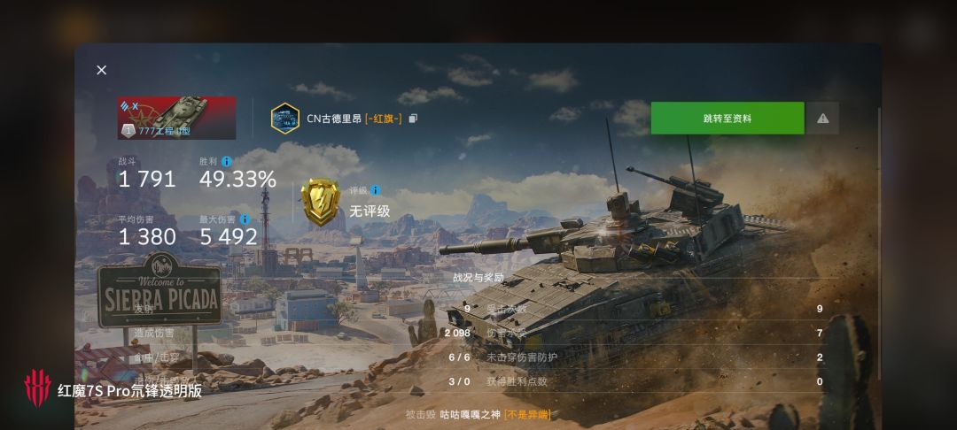 动态图片 12
