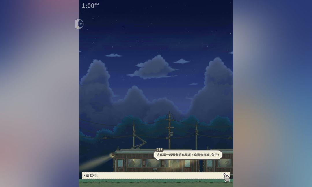 游戏截图 7