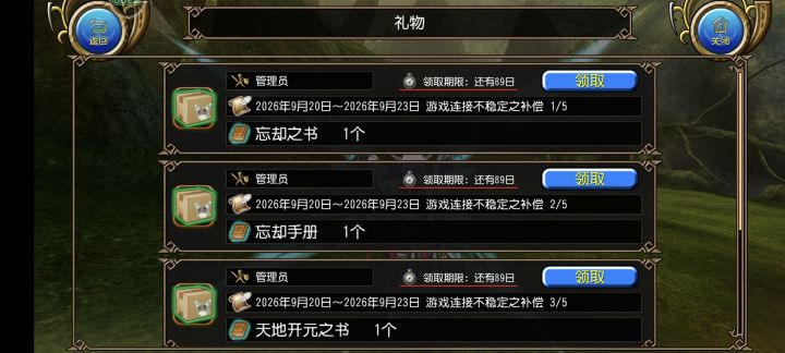 前些天发生了什么，我一点都记不清了截图