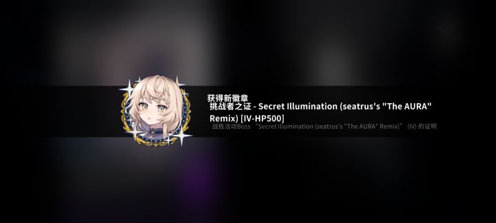拼尽全力,勉强战胜截图
