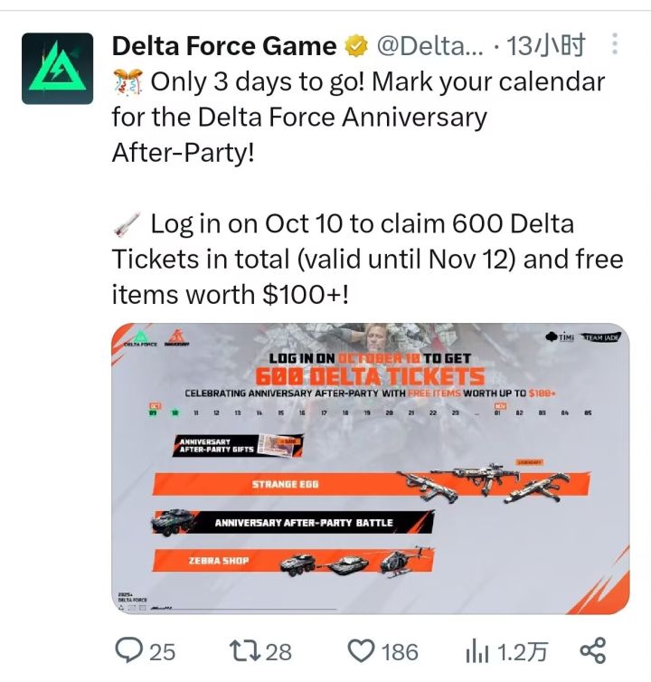 崇洋媚外截图