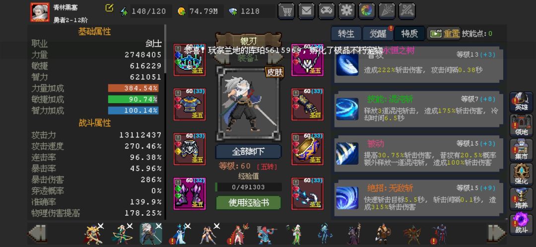 五转6洗1q了,记录一下!50天进度。 1