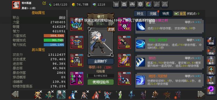 五转6洗1q了,记录一下!50天进度。截图