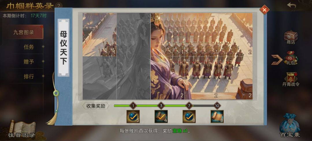 丹青阁互换 2