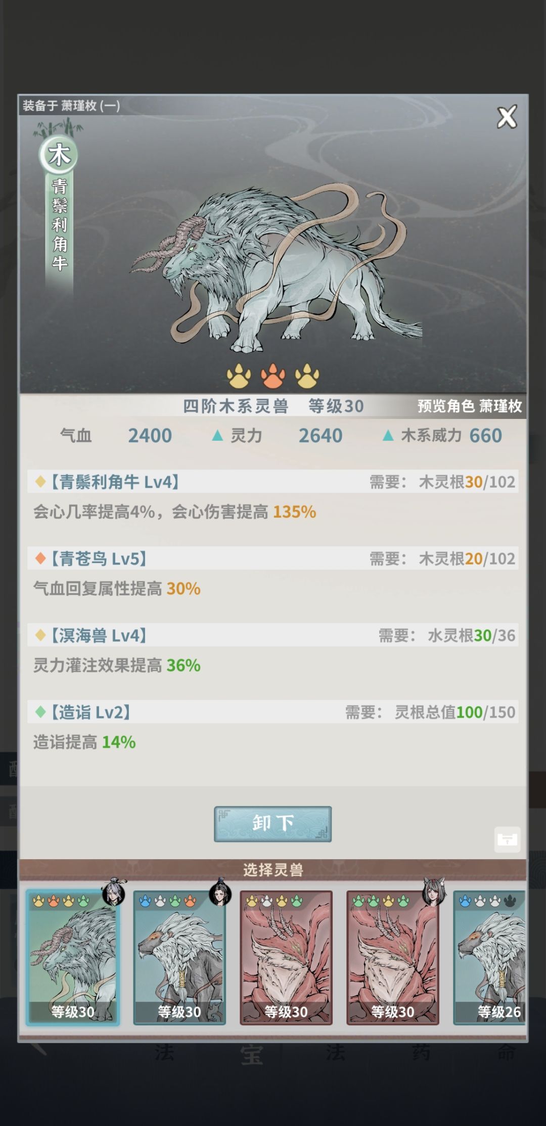 在下有三只神兽,想看看你们的 3
