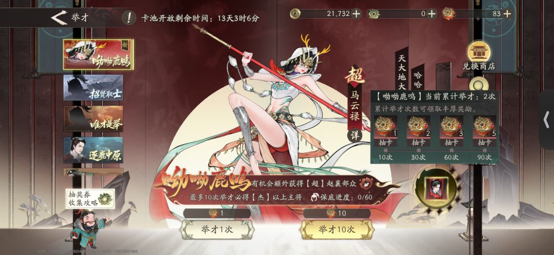 2发入魂 3