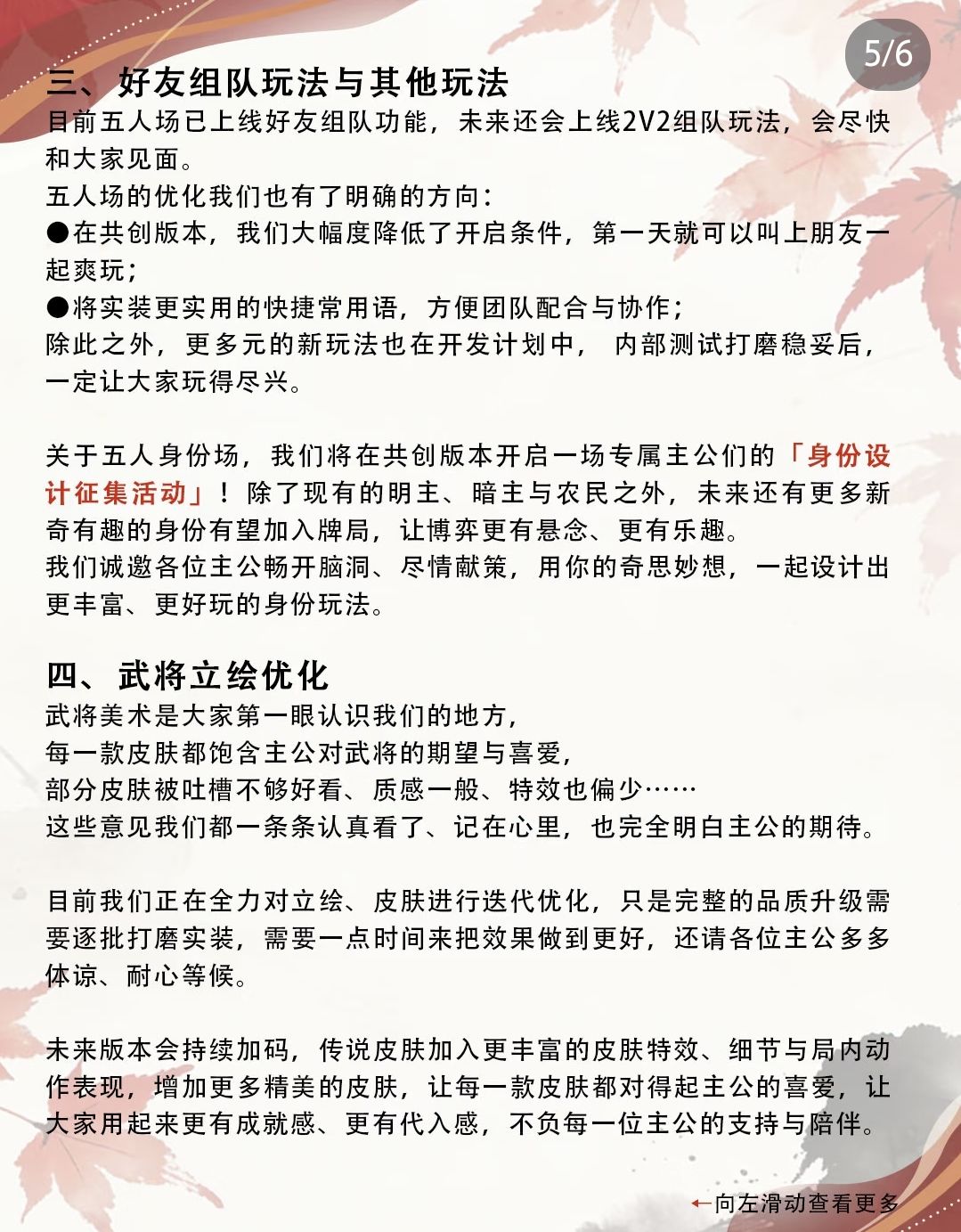 《三国：百将牌》定档4.22！不删档共创版 5