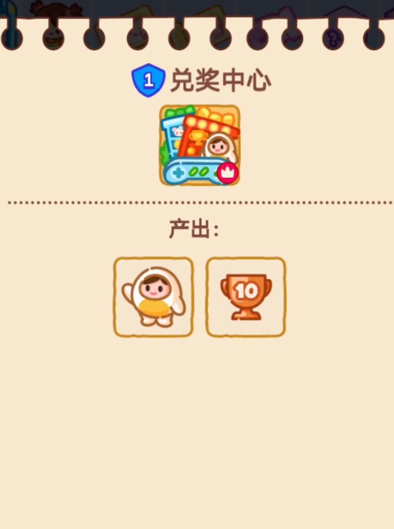 没有必要留那么多人 3