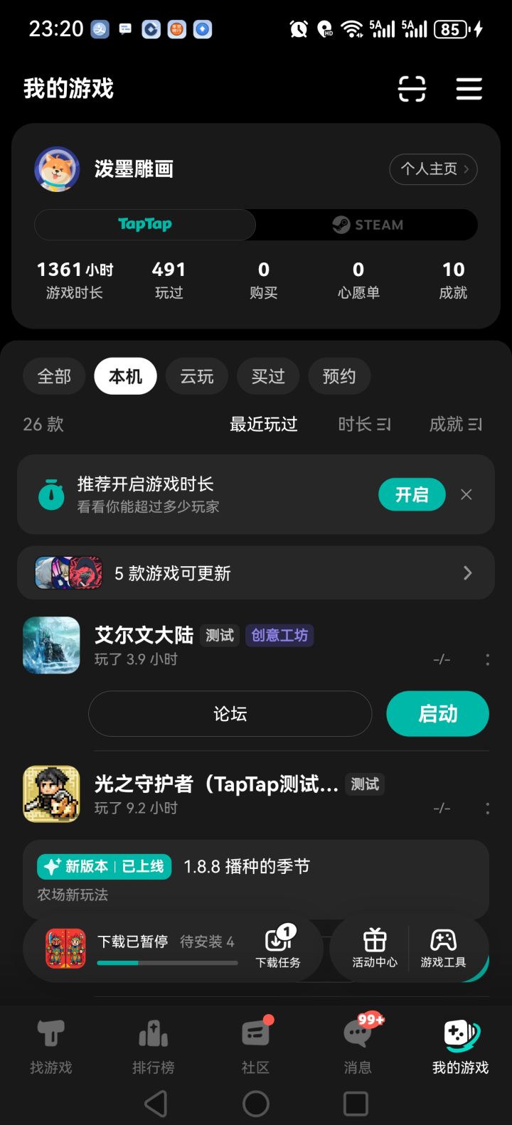 TapTap