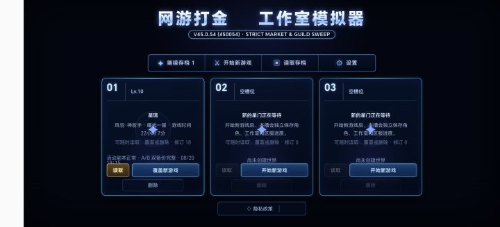 重大更新前瞻截图