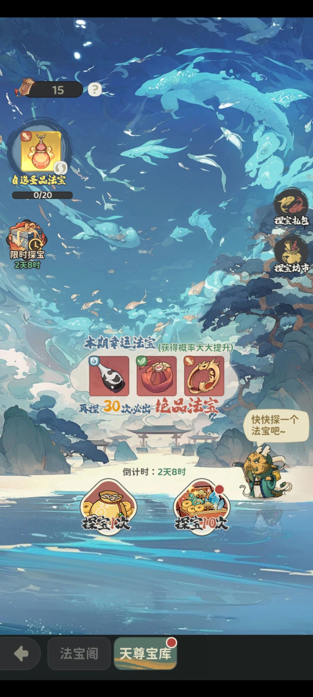 这个要攒吗还是直接抽 1