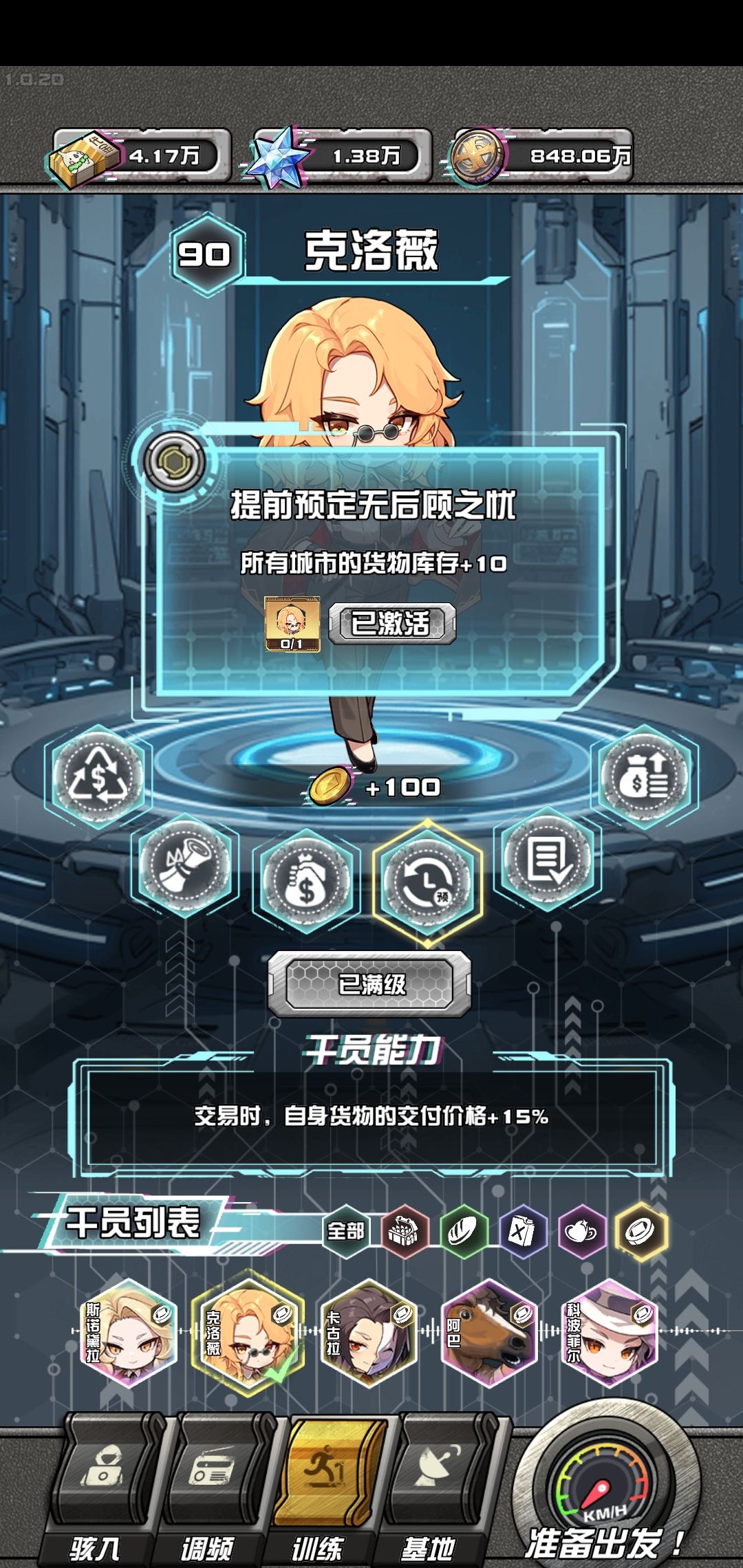 你说气不气人😤😤😤 3