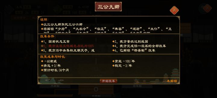 各位大佬 主流文化占比100什么意思截图