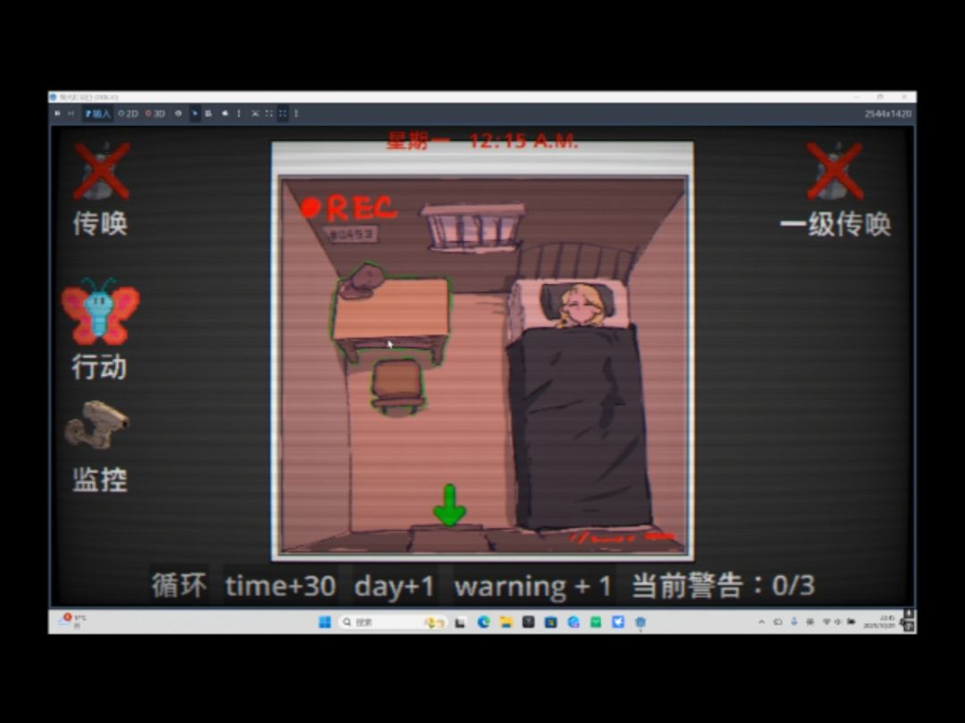 Game jam新人团队最后冲刺啦 1