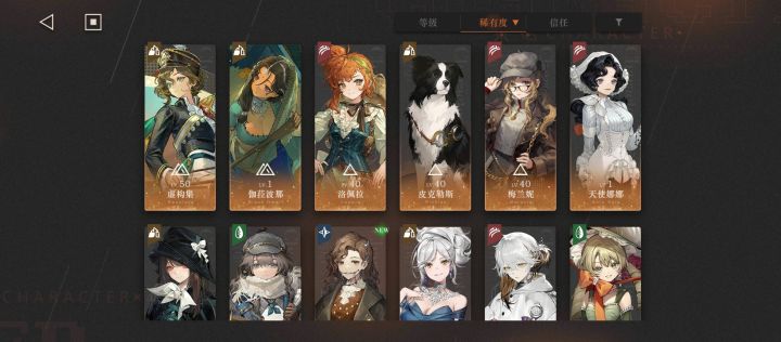 大佬们我这要抽新角色吗截图