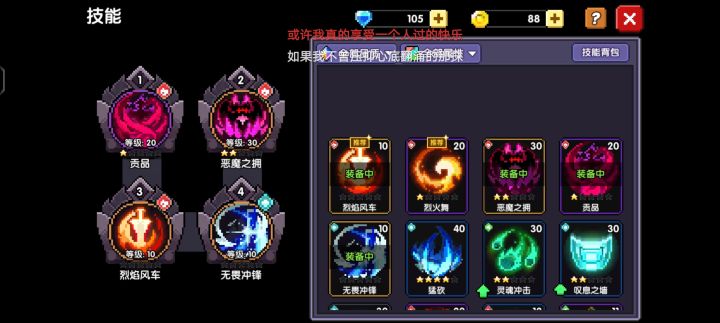 新人求救SOS截图