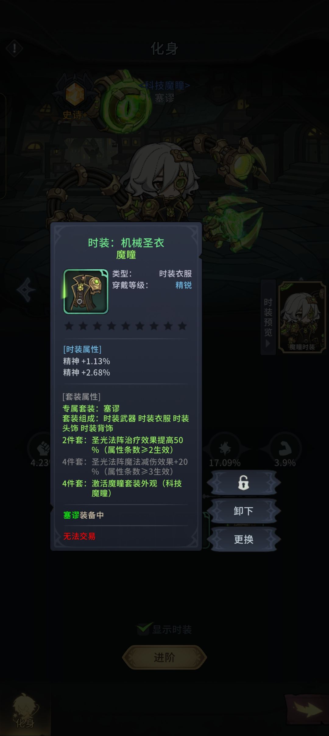 萌新指南之英雄篇 13