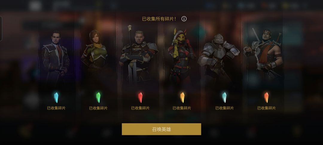 真伊图绝对是暗影之门最难打的,恶心死我了 2