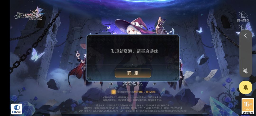 怎么一直打不开 1