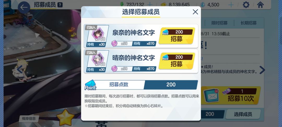 选哪个 1