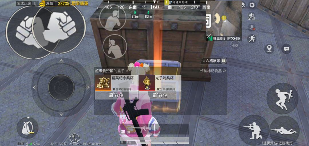 动态图片 5