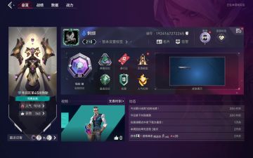 申请体验服资格