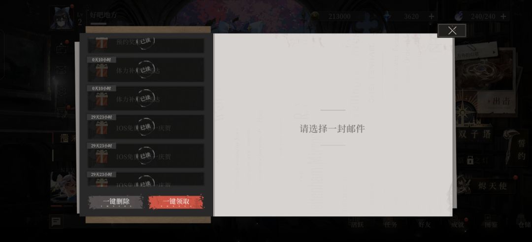 动态图片 4