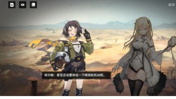 来聊聊眼镜蛇机动吧朋友们