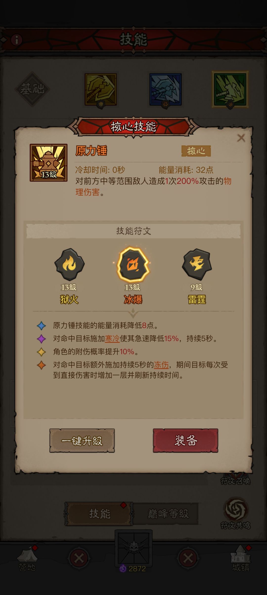 😀😀 6