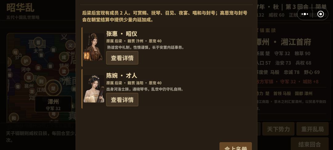 9月10日晚上8点,新版本已更新 6