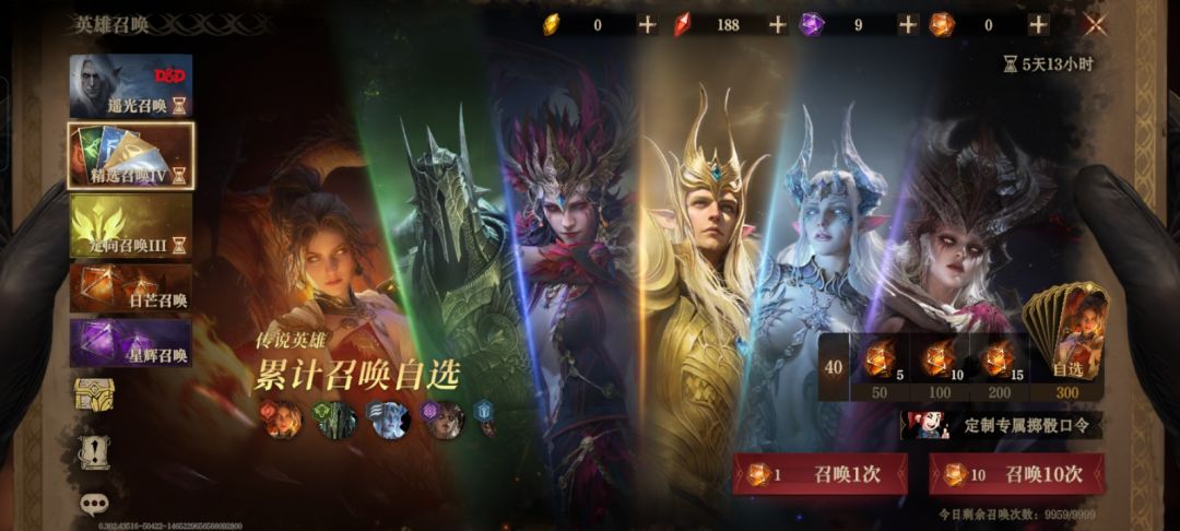 硬着头皮玩 2