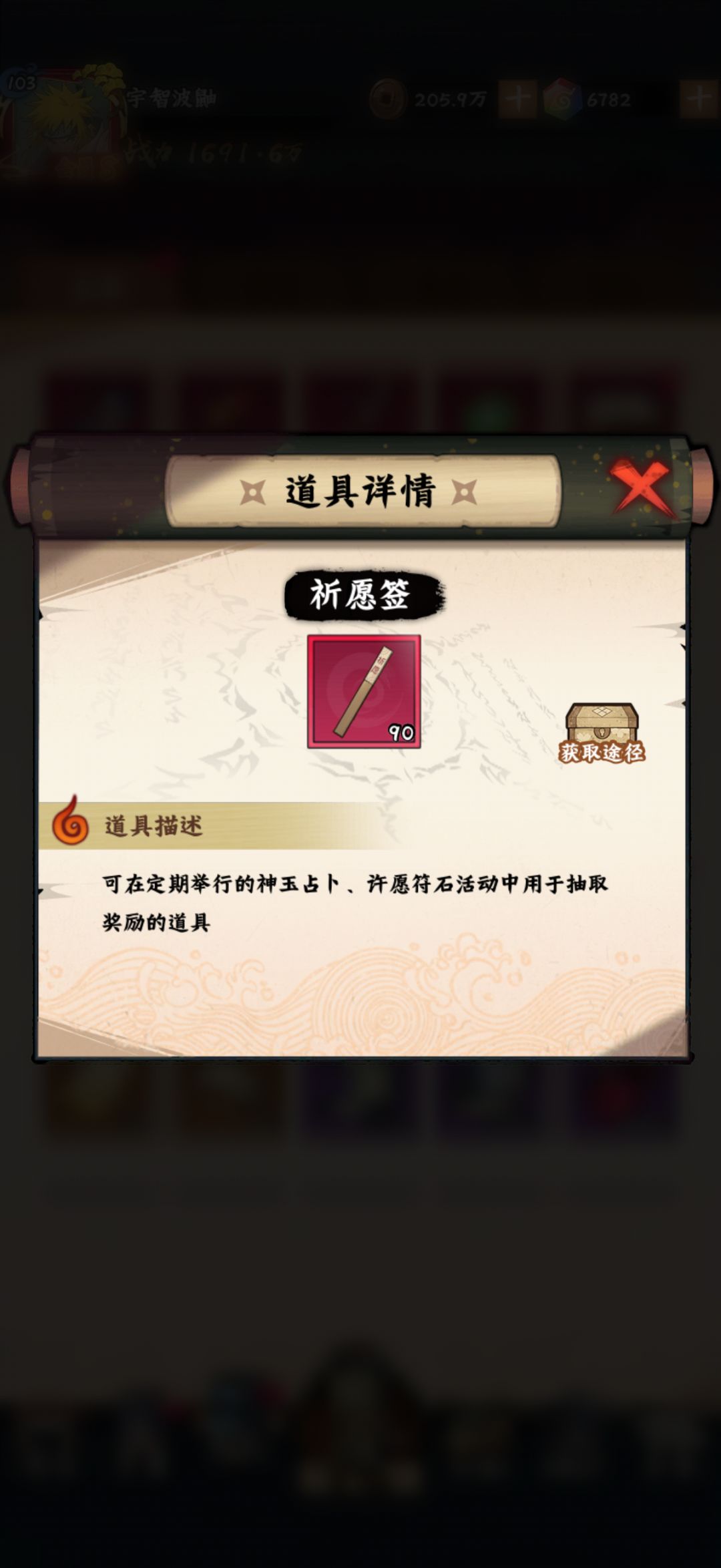 互通苦无一区零氪记录贴第三天 3