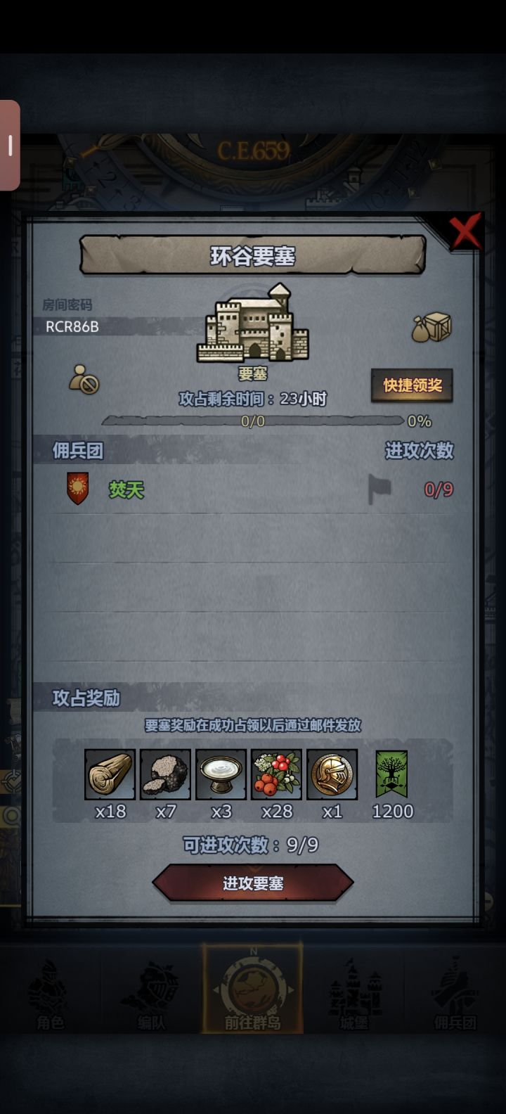 萌新求带截图