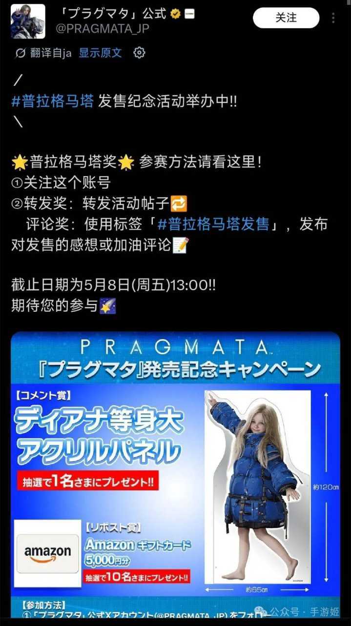 新资讯丨 识质存在破 200 万,曝等身雕像! 2