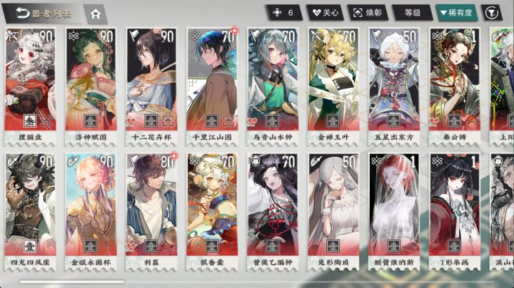 刚回坑 现在推荐练哪些截图