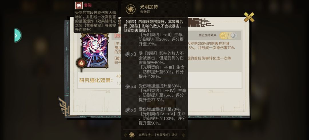 经验分享,前期别再走弯路了!!! 3