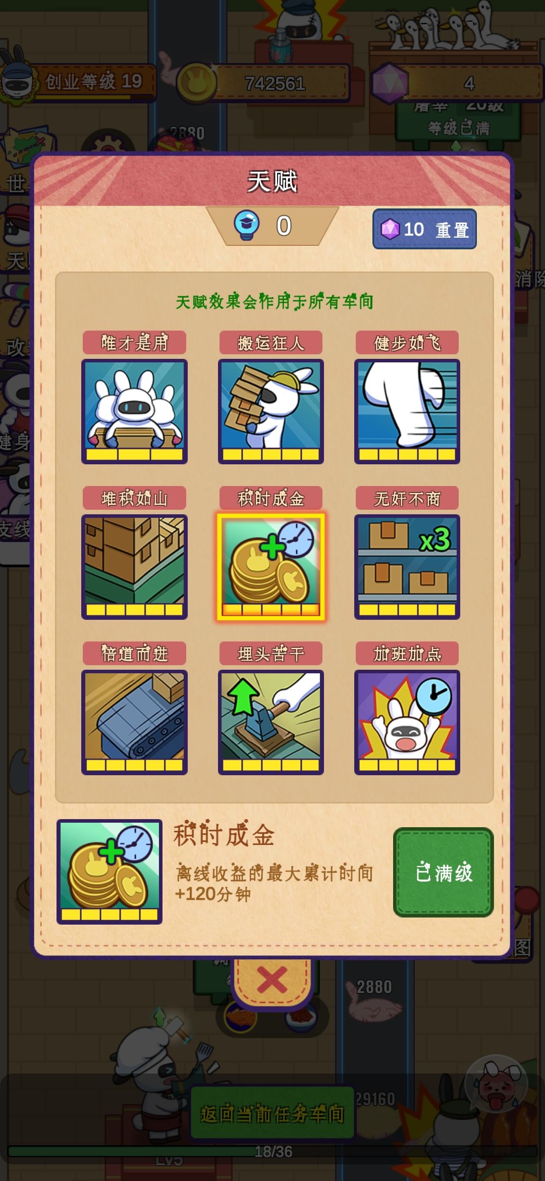 动态图片 5
