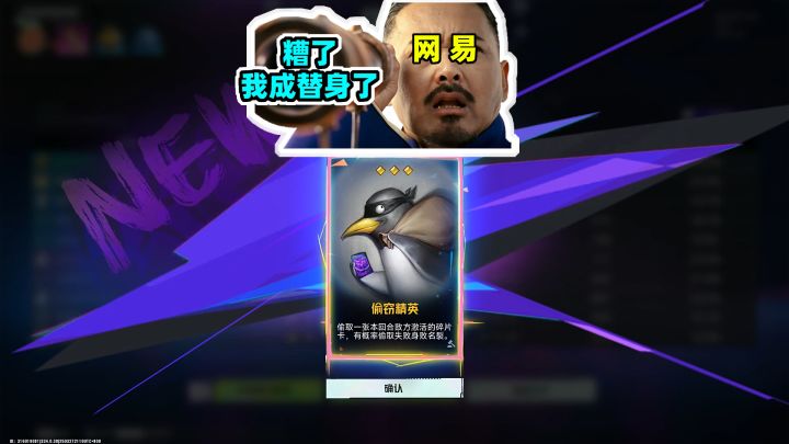 界外狂潮正面硬刚抄袭精英,背后原因令人动容截图