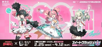 《绝区零》× 日本招财猫卡拉OK联动官宣，2.25正式开启