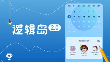 【新版本】2.0.3版本更新内容同步
