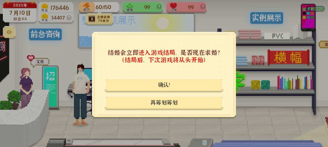 动态图片 4