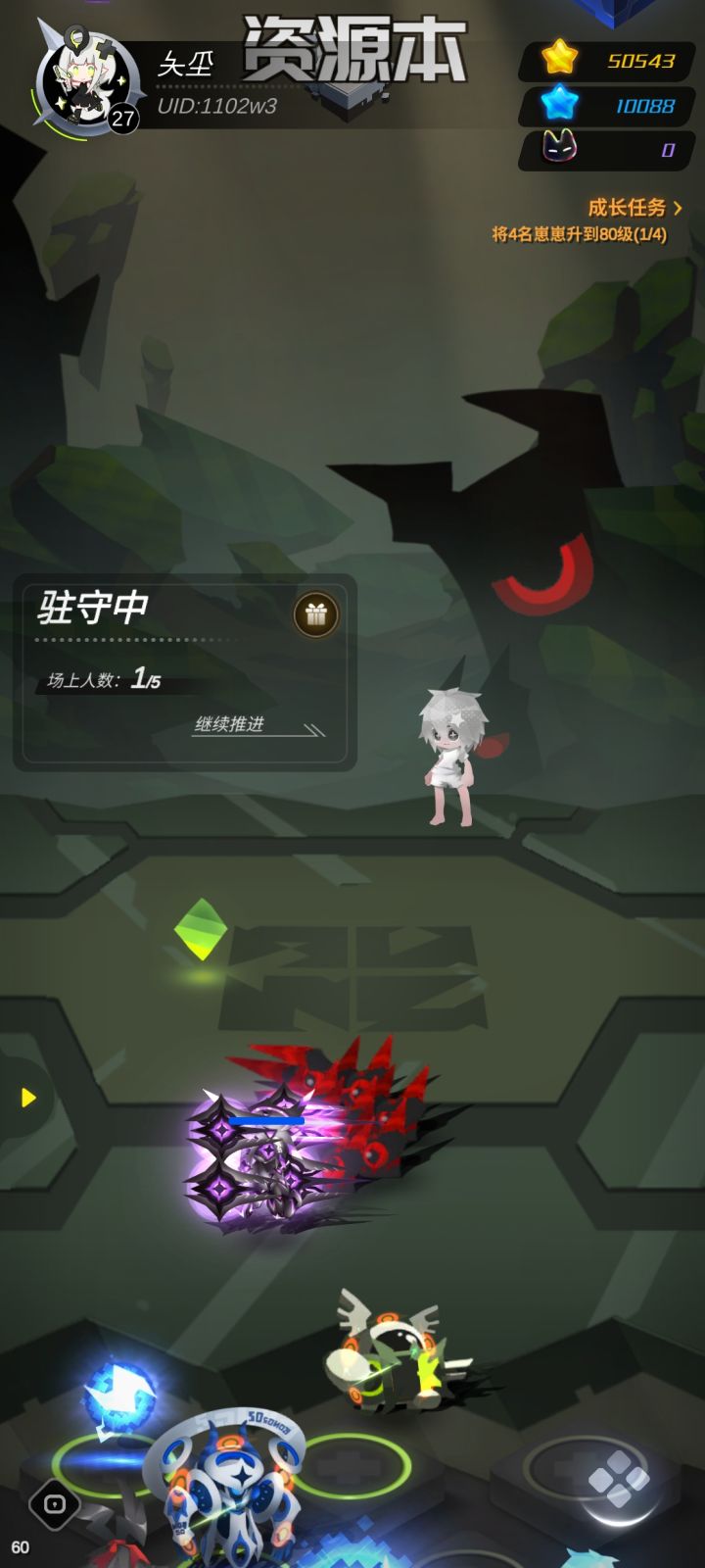这角色普攻没伤害还不修复截图