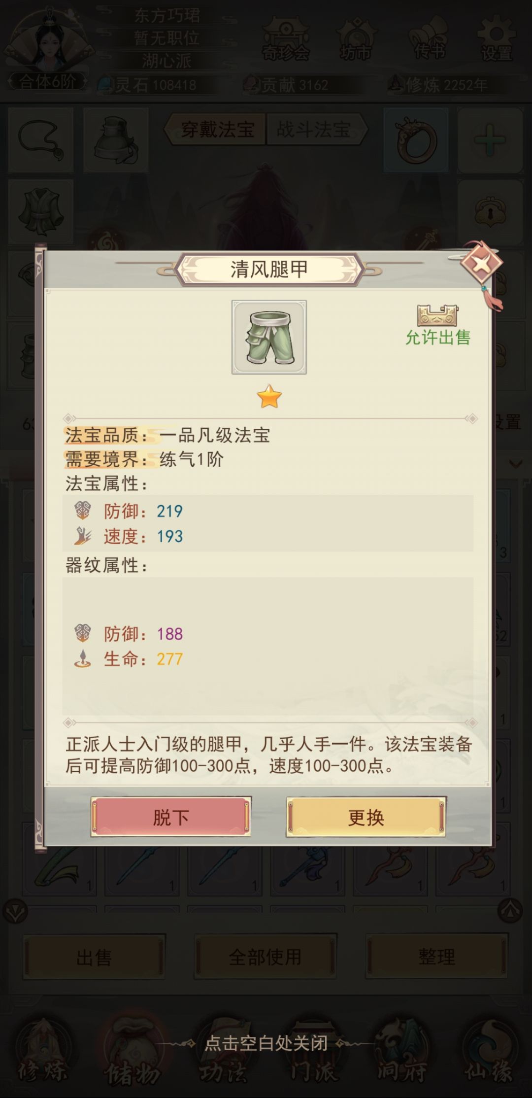 来个大佬解答一下呗 感谢 3