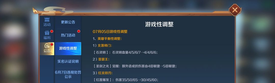 经典挤牙膏式更新 1