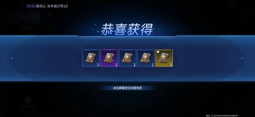 动态图片 4