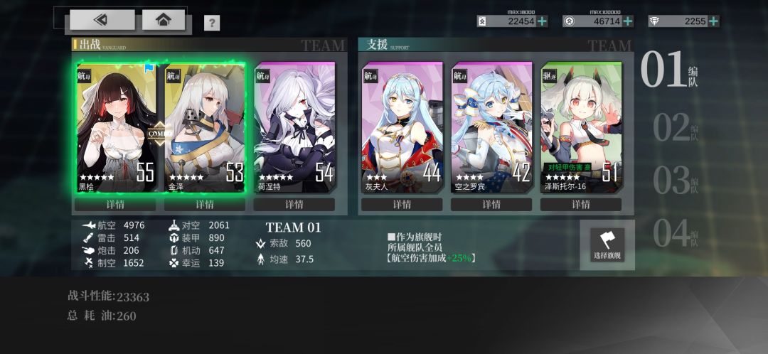 主线13-5及到17章 通关参考 3