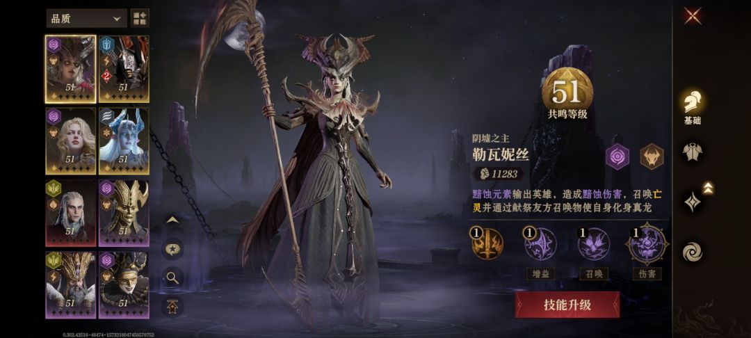 哪个开局好, 2