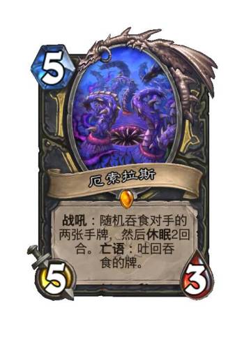 盗贼传说随从，暗影步退环境元凶公布