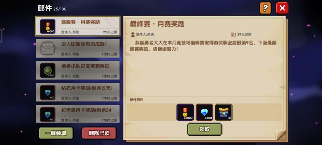 第一次月赛前十 1