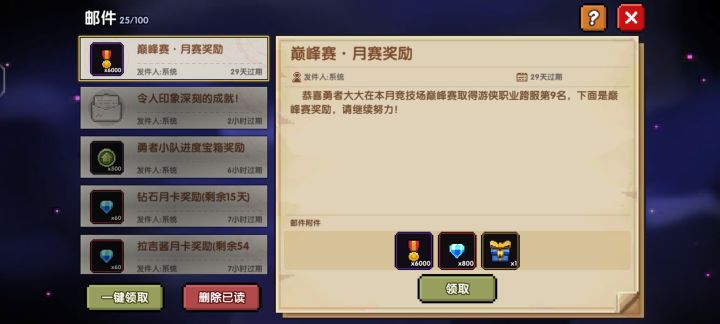 第一次月赛前十截图